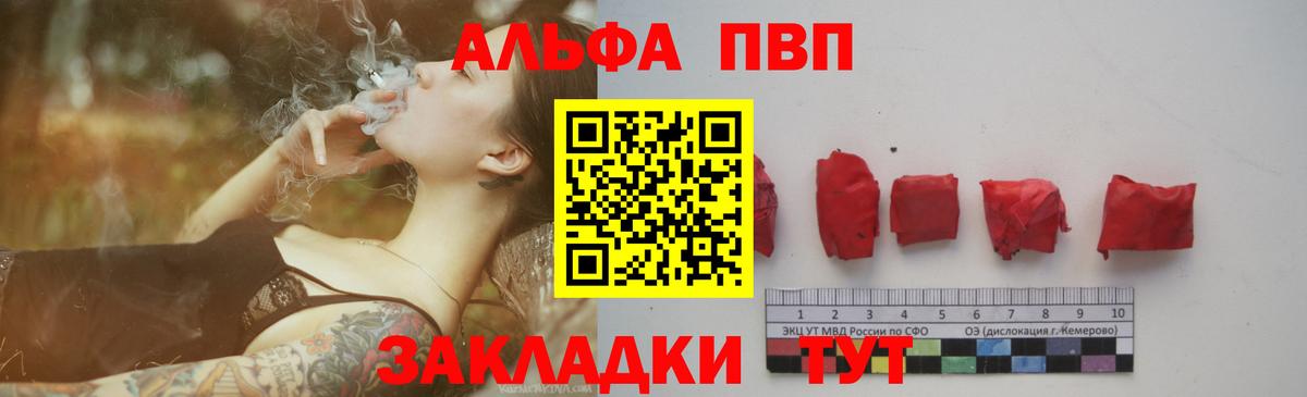 ГАШИШ  Каннабис  Павлово  Вход с VPN  Мефедрон   Амфетамин кристаллы 