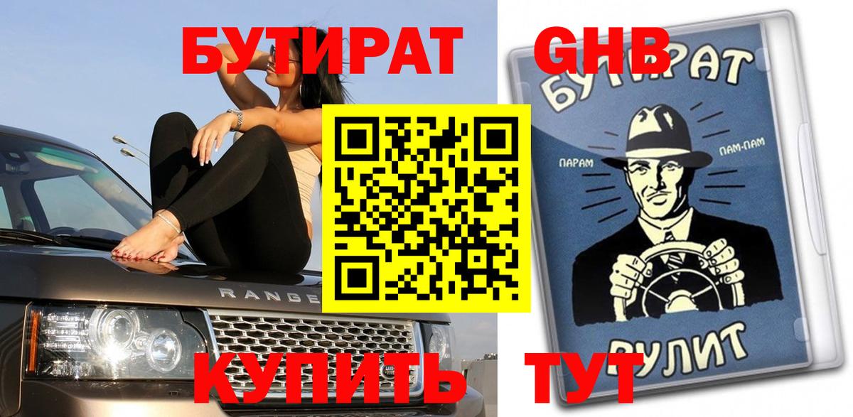 Псилоцибиновые грибы Павлово