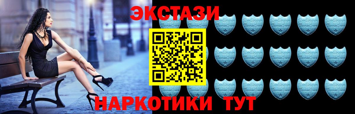 ЭКСТАЗИ Philipp Plein  блэк спрут зеркало  Павлово  Вход с VPN  Экстази  цена  
