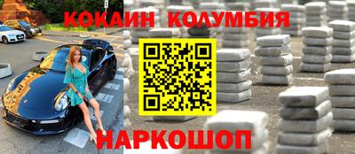 героин Северобайкальск