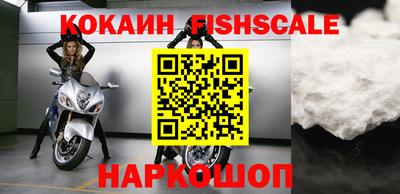 MDMA Premium VHQ Севастополь