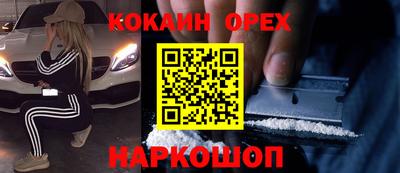 героин Северобайкальск