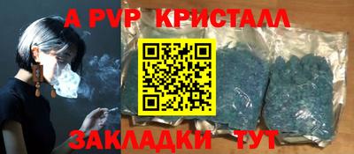 MDMA Premium VHQ Севастополь