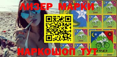 героин Северобайкальск