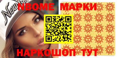 героин Северобайкальск