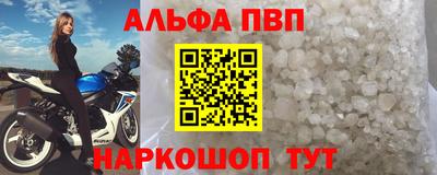 MDMA Premium VHQ Севастополь