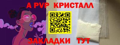 героин Северобайкальск