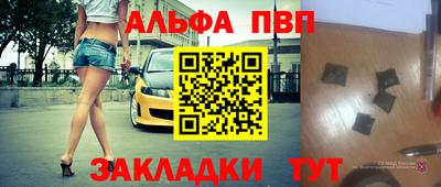 героин Северобайкальск