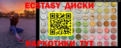 ECSTASY Свободный