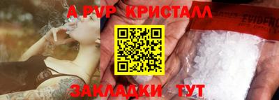 MDMA Premium VHQ Севастополь