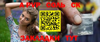 MDMA Premium VHQ Севастополь