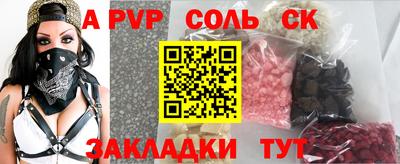 MDMA Premium VHQ Севастополь