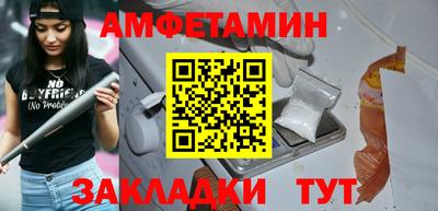 героин Северобайкальск