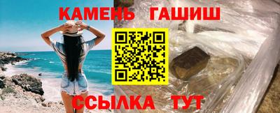 героин Северобайкальск