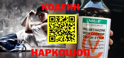 героин Северобайкальск