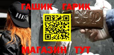 героин Северобайкальск