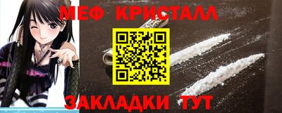 MDMA Premium VHQ Севастополь