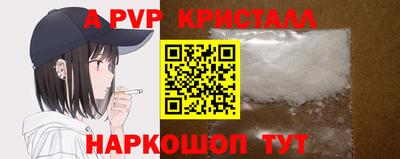 MDMA Premium VHQ Севастополь