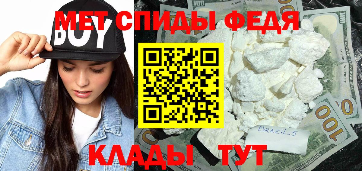 МЕТАМФЕТАМИН  Метамфетамин винт  Вход с VPN  Метамфетамин винт  Павлово 