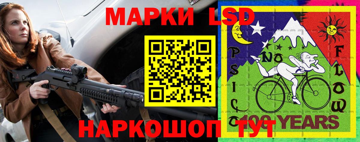 Павлово  Марки 25I-NBOMe 1,5мг  Вход с VPN  сколько стоит  Марки 25I-NBOMe 1,5мг 