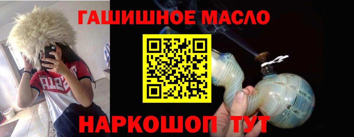 Дистиллят ТГК Wax Павлово