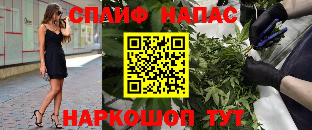 Марихуана Bruce Banner  МАРИХУАНА VHQ  Вход с VPN  Павлово  Марихуана White Widow 