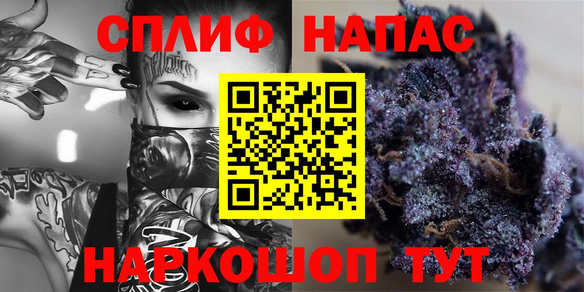 Канабис OG Kush Павлово